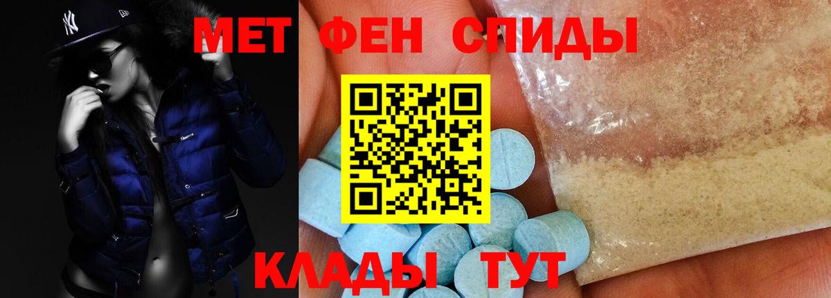 Амфетамин Premium Реж