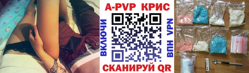 Альфа ПВП мука  Реж 