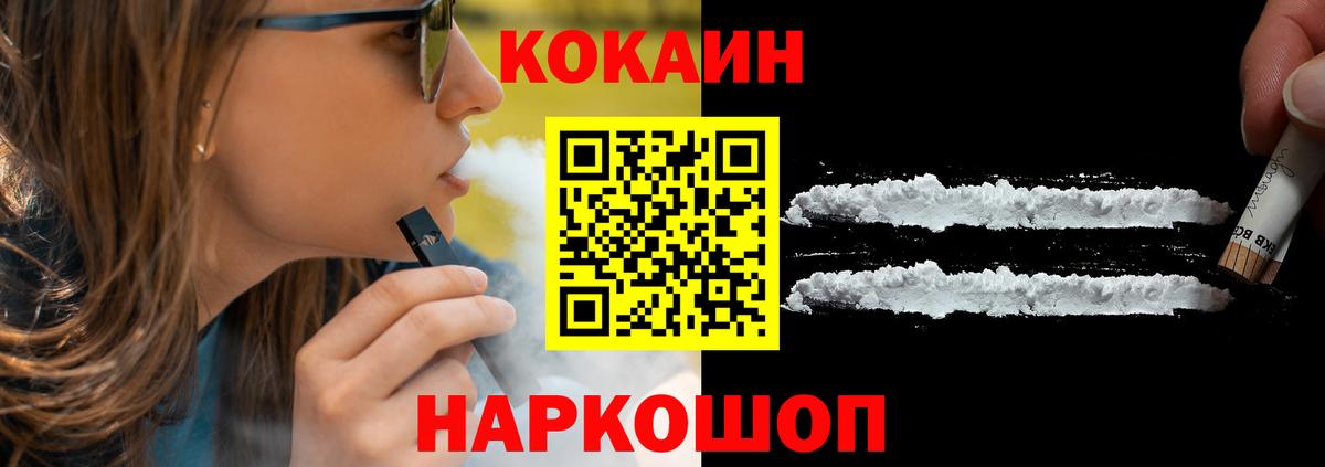 Реж  Cocaine 97%  Вход с VPN 