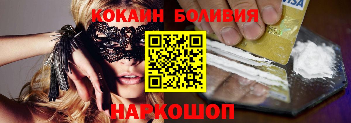 Cocaine Колумбийский Реж