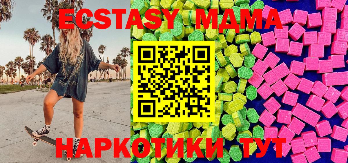Реж  ЭКСТАЗИ Cube  ЭКСТАЗИ  Вход с VPN 