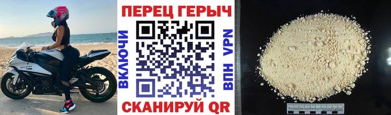 Героин VHQ  где продают   Реж 