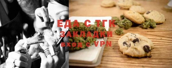 мдма Елизово