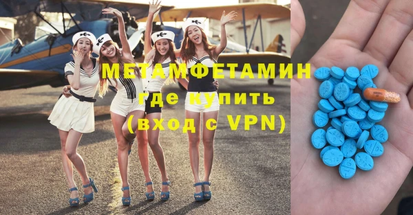 мдма Елизово