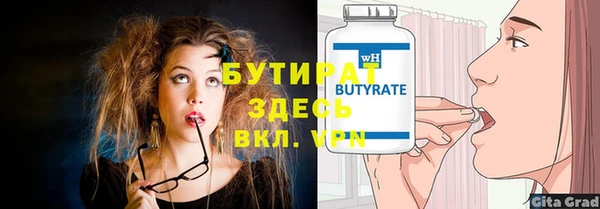 бошки Чегем