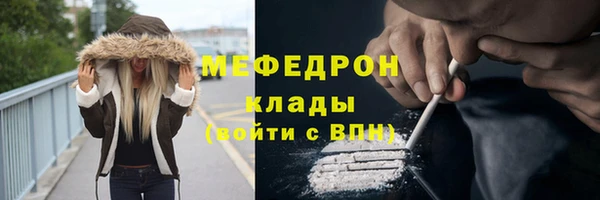 мдма Елизово