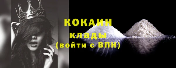кокаин перу Дмитров
