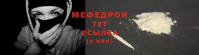твердый Ельня