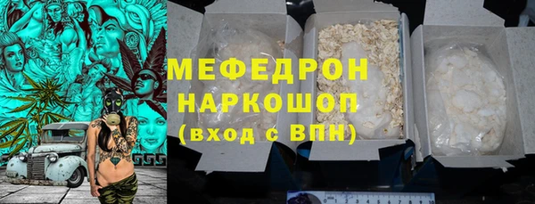 прущая мука Дмитровск