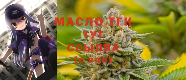 прущая мука Дмитровск