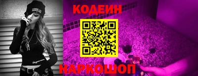шишки Краснодар
