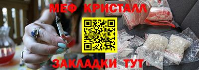 амф Краснокаменск