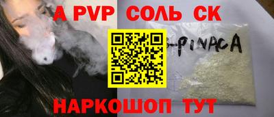 амф Краснокаменск