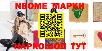шишки Краснодар