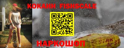 метамфетамин Краснознаменск