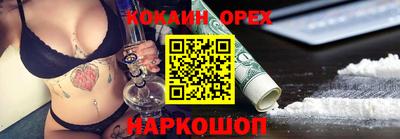 метамфетамин Краснознаменск