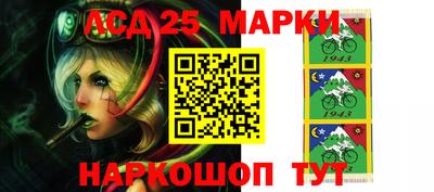 метамфетамин Краснознаменск