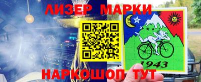 шишки Краснодар