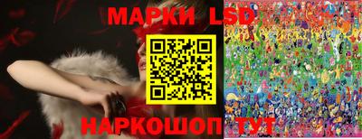 метамфетамин Краснознаменск