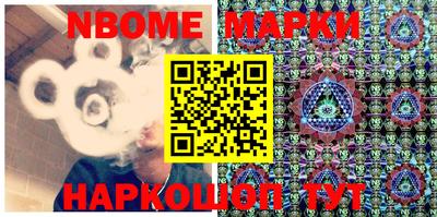 метамфетамин Краснознаменск