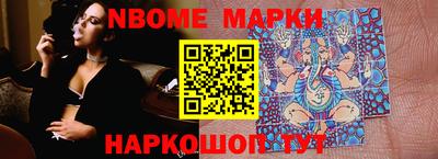 шишки Краснодар