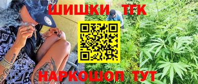 метамфетамин Краснознаменск