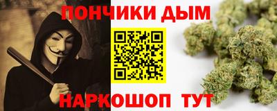 амф Краснокаменск