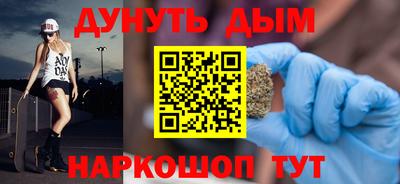 метамфетамин Краснознаменск