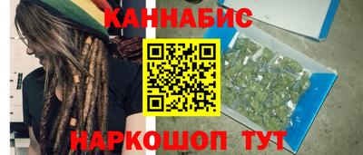 метамфетамин Краснознаменск