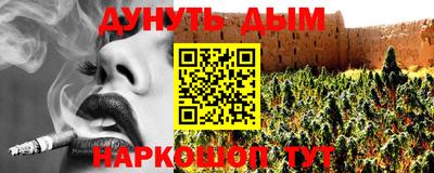 шишки Краснодар