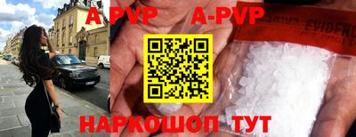 метамфетамин Краснознаменск