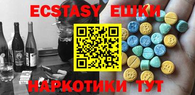 шишки Краснодар