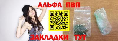 шишки Краснодар