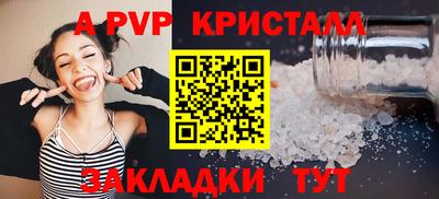 шишки Краснодар