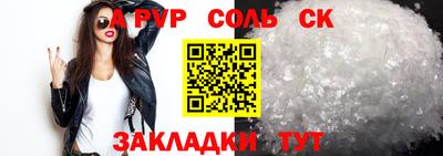 метамфетамин Краснознаменск