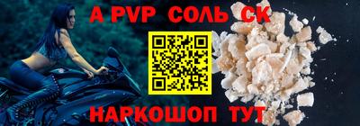 бутик Кумертау