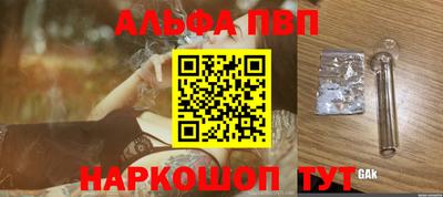 шишки Краснодар