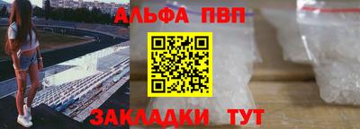 амф Краснокаменск
