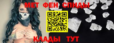 амф Краснокаменск