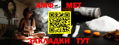 метамфетамин Краснознаменск