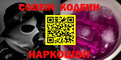 метамфетамин Краснознаменск