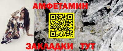 метамфетамин Краснознаменск
