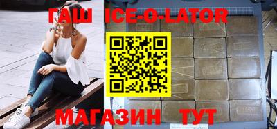 метамфетамин Краснознаменск