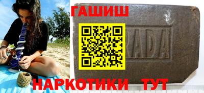 метамфетамин Краснознаменск