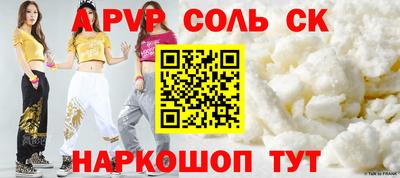 шишки Краснодар