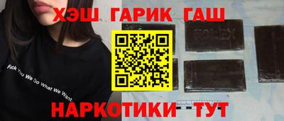 шишки Краснодар