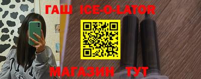 шишки Краснодар