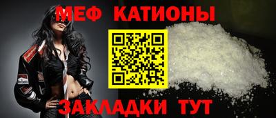 шишки Краснодар
