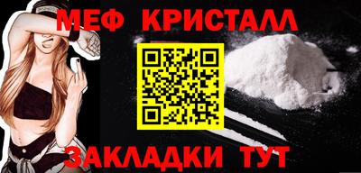 шишки Краснодар