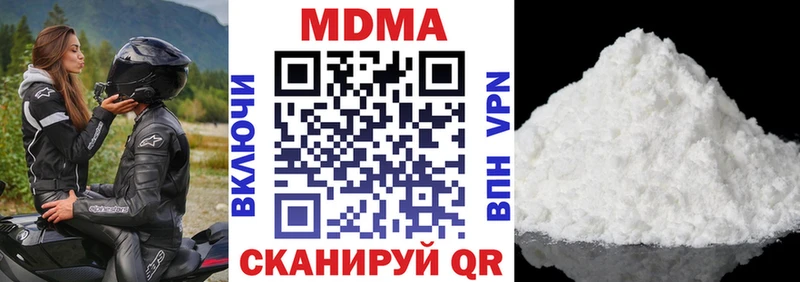 hydra tor  Реж  MDMA кристаллы 